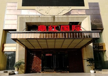 闽侯商务KTV少爷哪家最开放-鼎红国际KTV消费价格玩乐点评