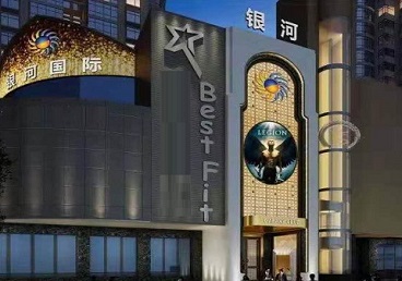 闽侯KTV荤台花场男公关服务好-银河国际KTV花场消费点评